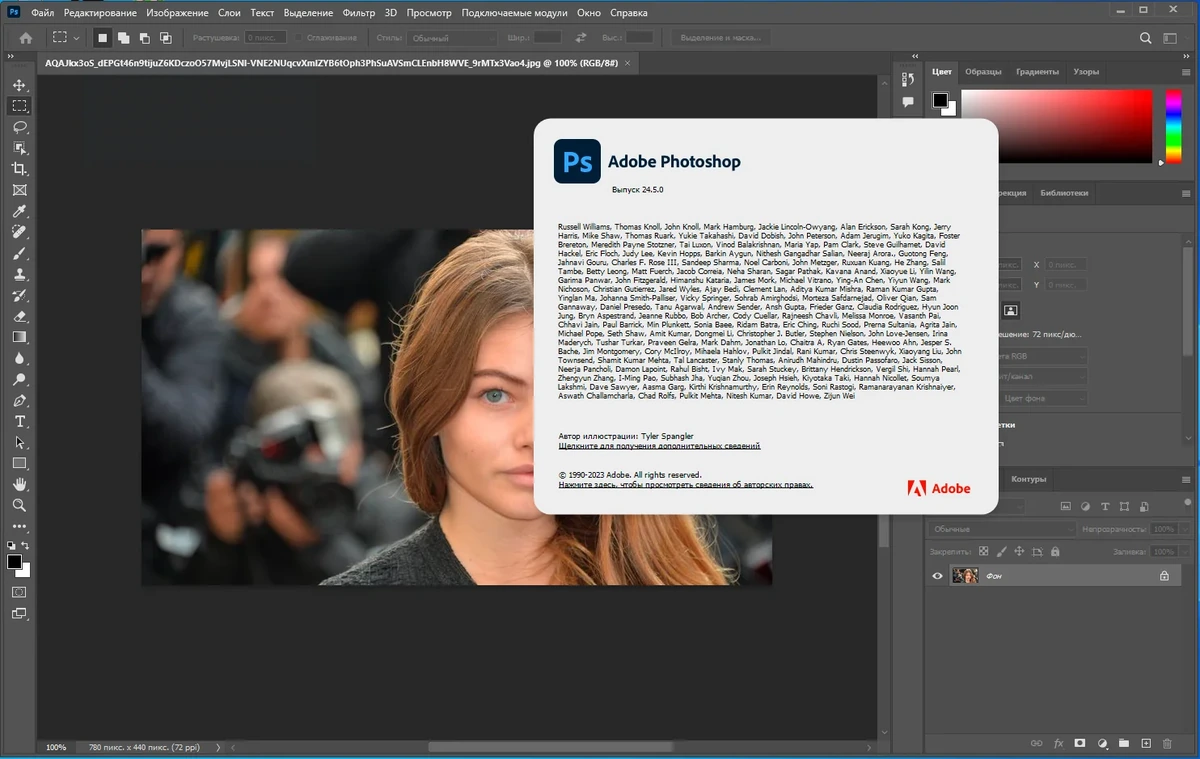 Фотшоп Adobe Photoshop 2023 24.5.0.500 RePack by KpoJIuK — изображение 3