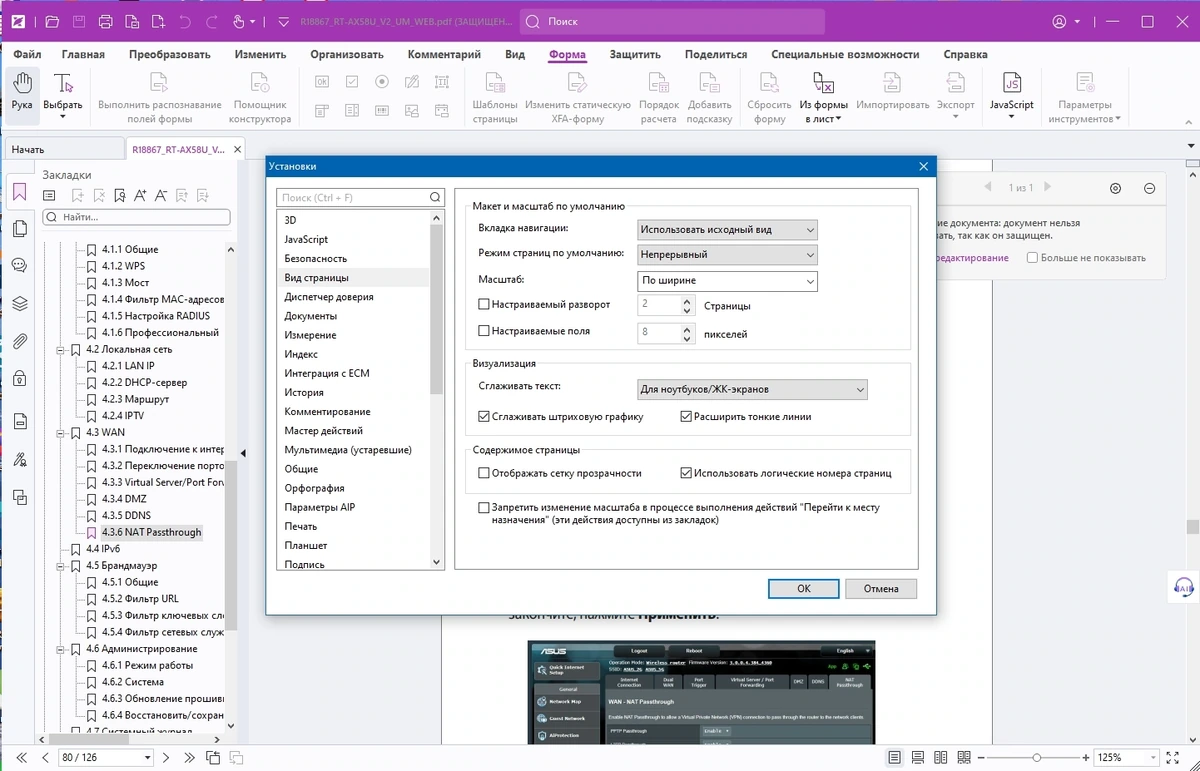 Foxit PDF Editor Pro 13.1.1.22432 Portable by 7997 — изображение 3