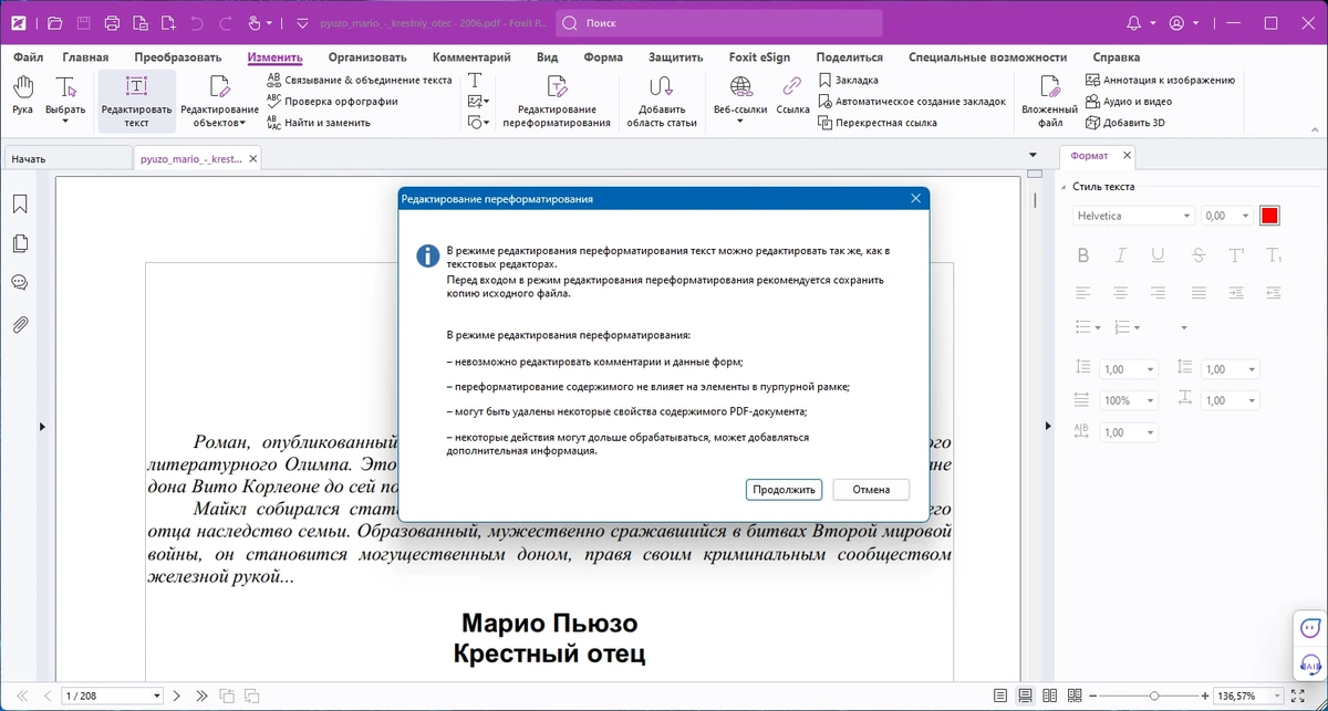 Foxit PDF Editor Pro 2024.2.0.25138 — изображение 3
