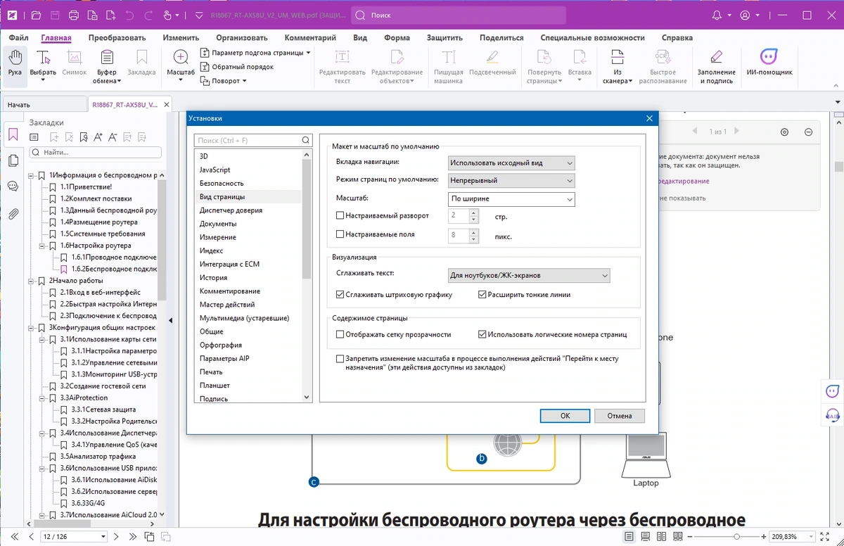 Foxit PDF Editor Pro 2024.2.1.25153 Portable by 7997 — изображение 3