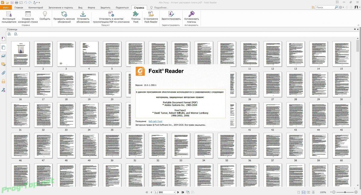 Foxit Reader чтение PDF файлов 10.0.1.35811 RePack (& Portable) by elchupacabra — изображение 3