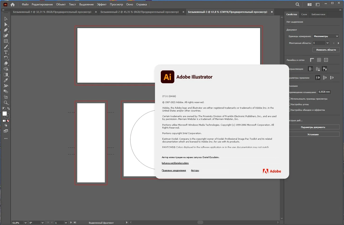 Adobe Illustrator 2023 27.3.1.629 RePack by KpoJIuK — изображение 3