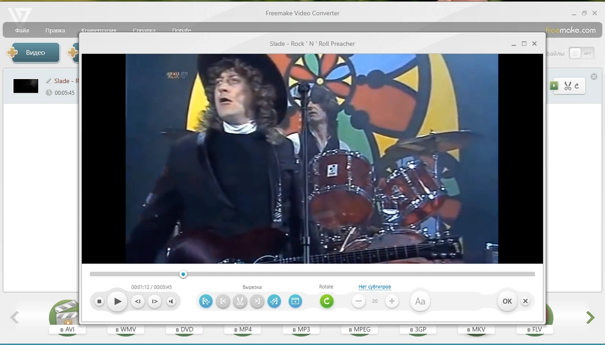 Freemake Video Converter 4.1.13.15 RePack (& Portable) by elchupacabra — изображение 3