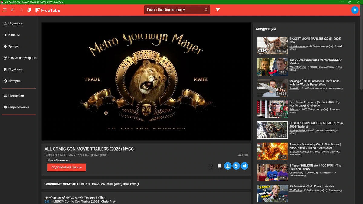 Онлайн видеоплеер FreeTube 0.23.11 Beta by elchupacabra — изображение 3