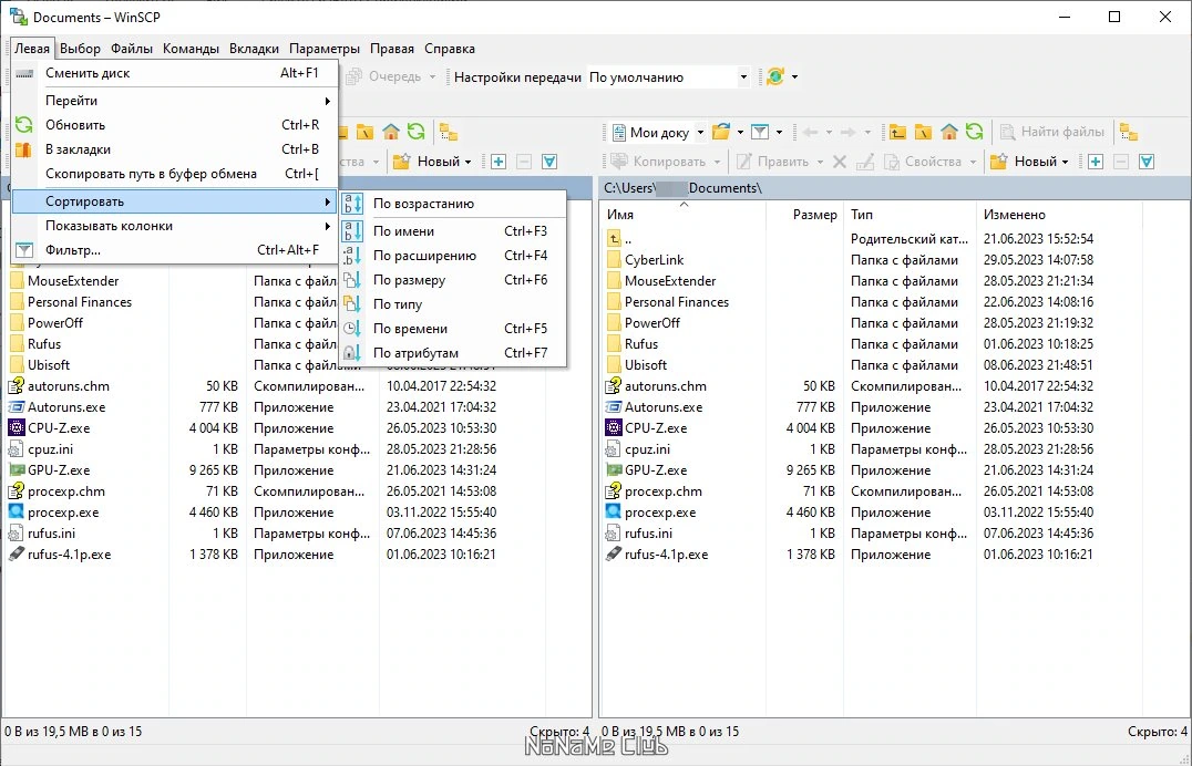 FTP и SFTP клиент WinSCP 6.1.1 Build 13736 + Portable — изображение 3