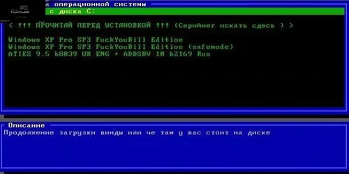 FuckYouBill 2009 2DVD5 — изображение 3