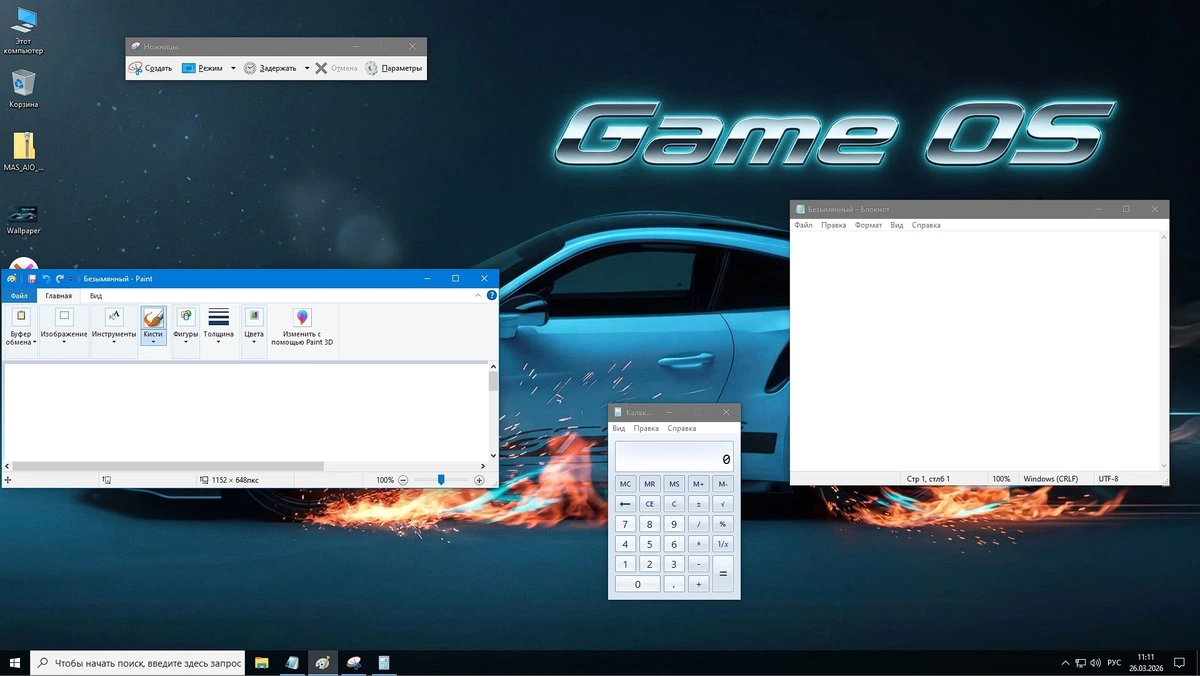 Game OS Windows 10 Pro x64 Rus 2026.03 — изображение 3