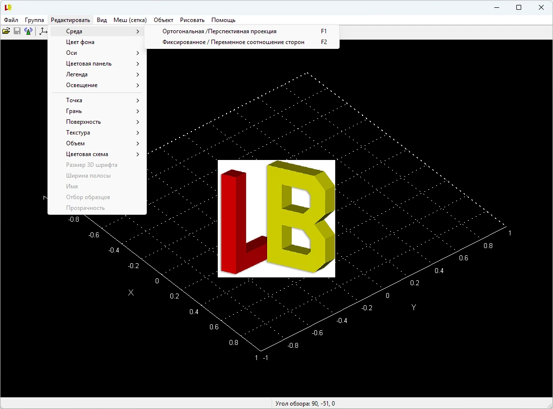 Генеративный дизайн LuBan 3D 20.03.2026 by elchupacabra — изображение 3