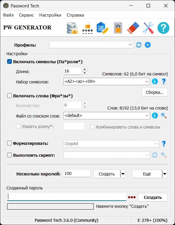 Генератор паролей Password Tech 3.6.0 — изображение 3