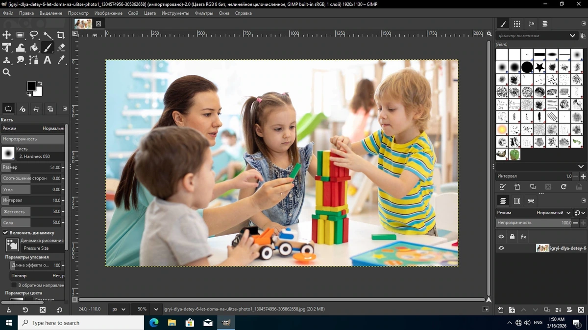 GIMP графический редактор 3.2.0 — изображение 3