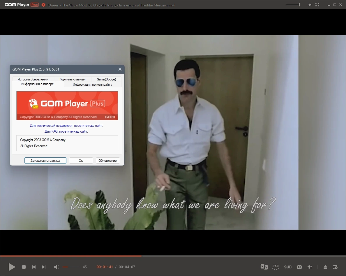 GOM Player Plus 2.3.91.5361 RePack by Dodakaedr — изображение 3
