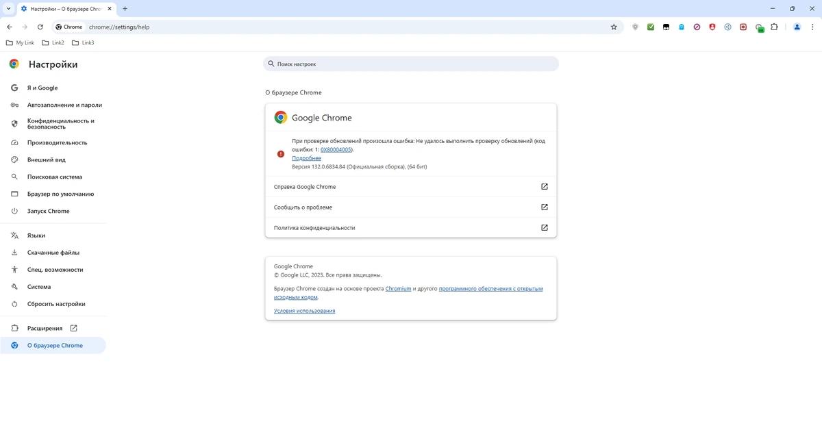 Веб браузер Google Chrome 132.0.6834.84 Portable by Cento8 — изображение 3