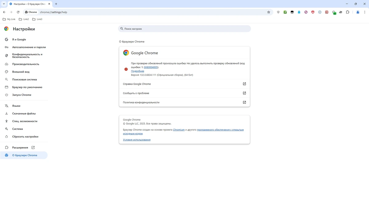 Google Chrome 132.0.6834.111 Portable by Cento8 — изображение 3