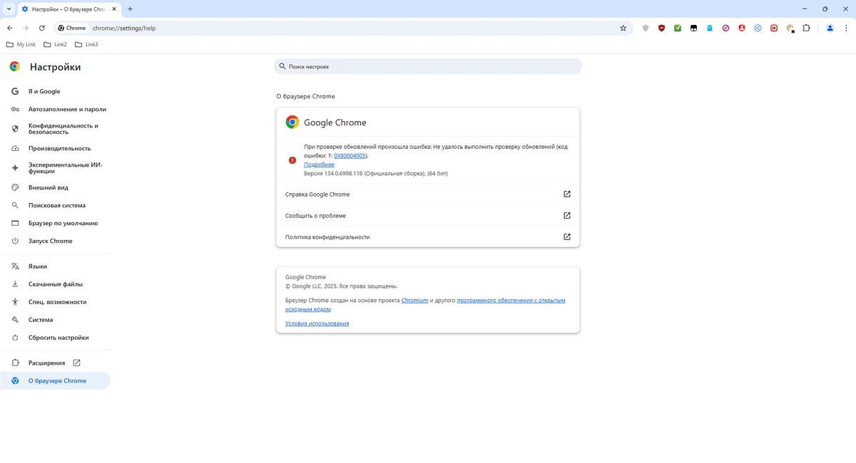 Портативная версия Google Chrome 134.0.6998.118 Portable by Cento8 — изображение 3