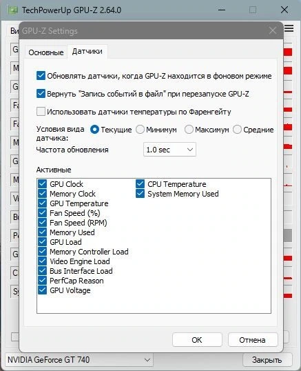 GPU-Z данные видеокарты 2.64.0 RePack by druc — изображение 3