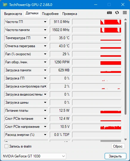 GPU-Z 2.68.0 by druc — изображение 3