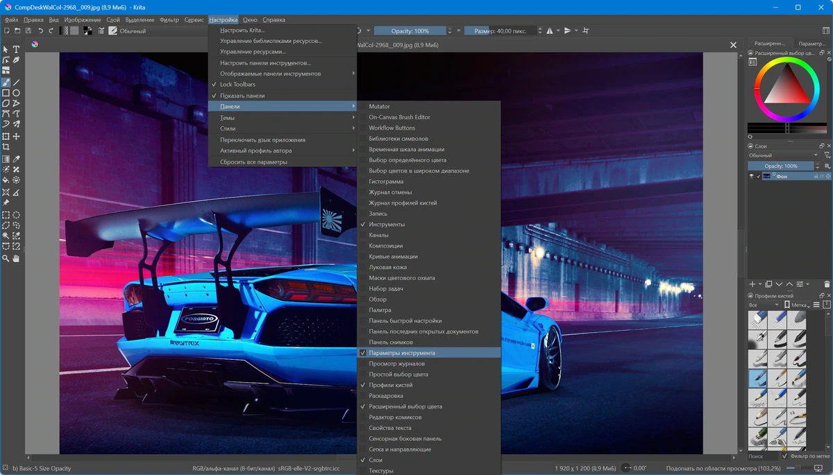 Графический дизайн Krita 5.3.0 Portable by 7997 — изображение 3