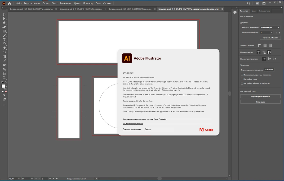 Графический редактор Adobe Illustrator 2023 27.6.1.210 RePack by KpoJIuK — изображение 3