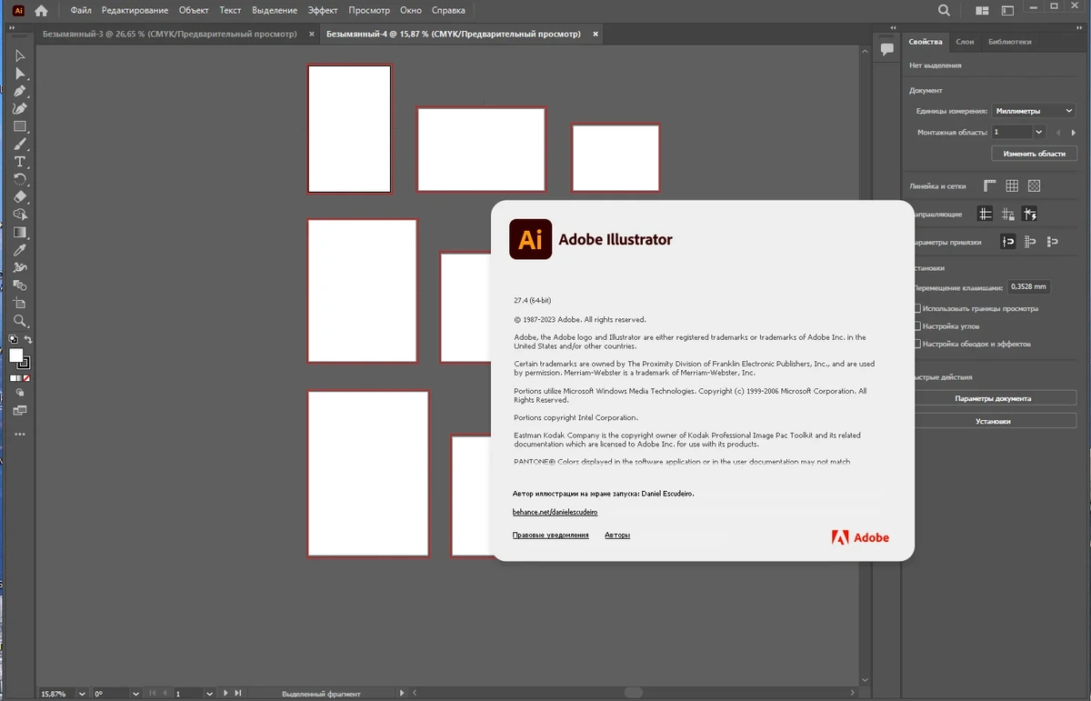 Графический редактор - Adobe Illustrator 2023 27.4.0.669 RePack by KpoJIuK — изображение 3