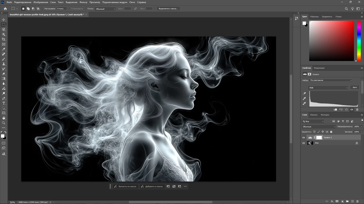 Графический редактор Adobe Photoshop 2026 27.1.0.17 Full by 7997 — изображение 3