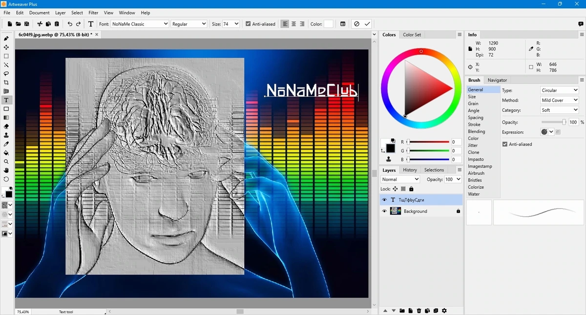 Графический редактор Artweaver Plus 8.0.3.2875 — изображение 3