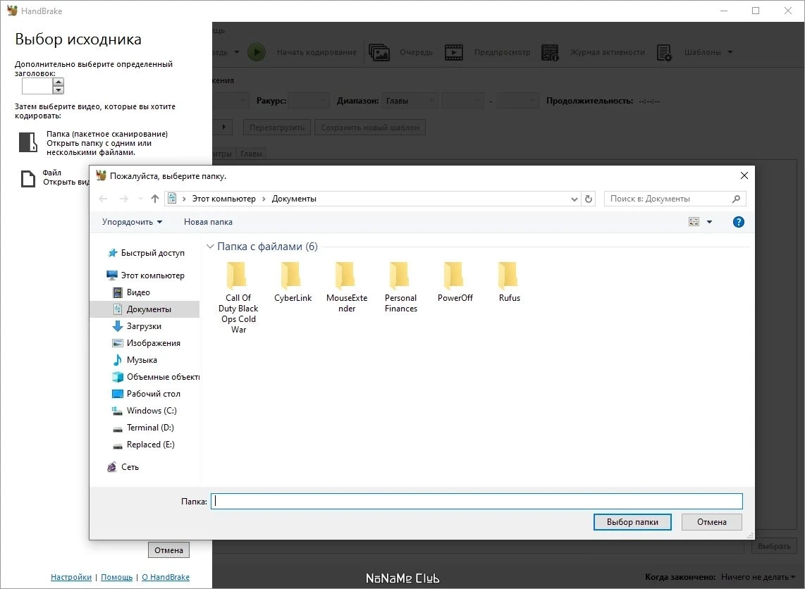 HandBrake 1.8.0 + Portable — изображение 3