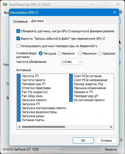 Характеристики и состояние видеокарты GPU-Z 2.63.0 RePack by druc — изображение 3