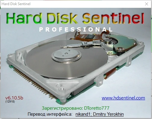 Мониторинг HDD Hard Disk Sentinel PRO 6.20.8 Build 13391 Beta — изображение 3