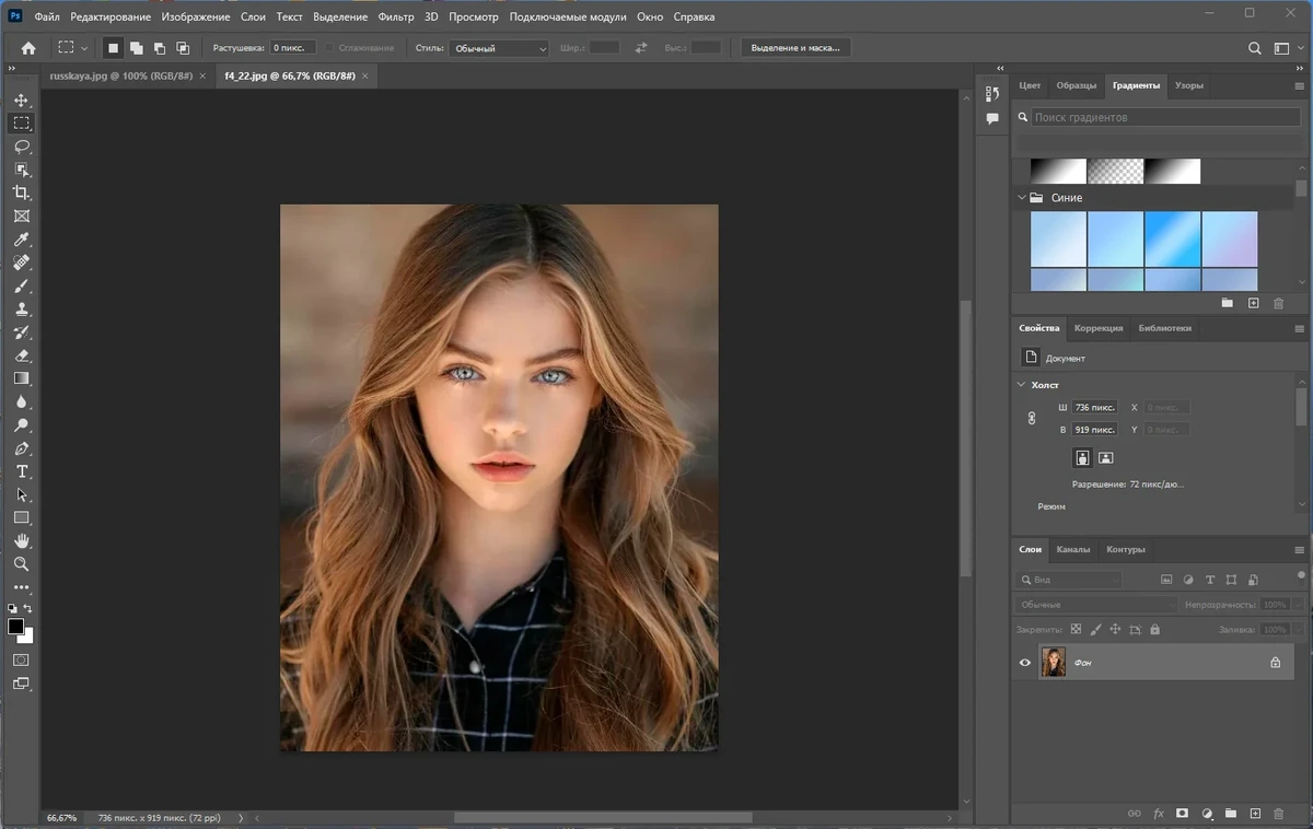 Adobe Photoshop 2023 24.2.0.315 RePack by KpoJIuK — изображение 3