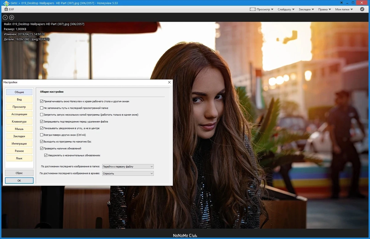 Honeyview 5.53 Build 6273 + Portable — изображение 3
