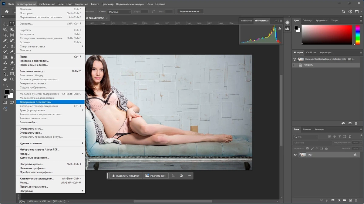 Adobe Photoshop 2024 25.11.0.706 Full (x64) Portable by 7997 — изображение 3