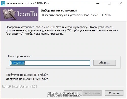IconTo изменение значков Windows Pro 7.5 + Portable — изображение 3