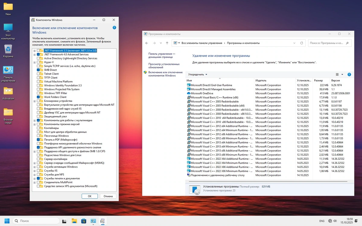 Игровая сборка Windows 11 Pro 25H2 Build 26200.6899 by Revision — изображение 3