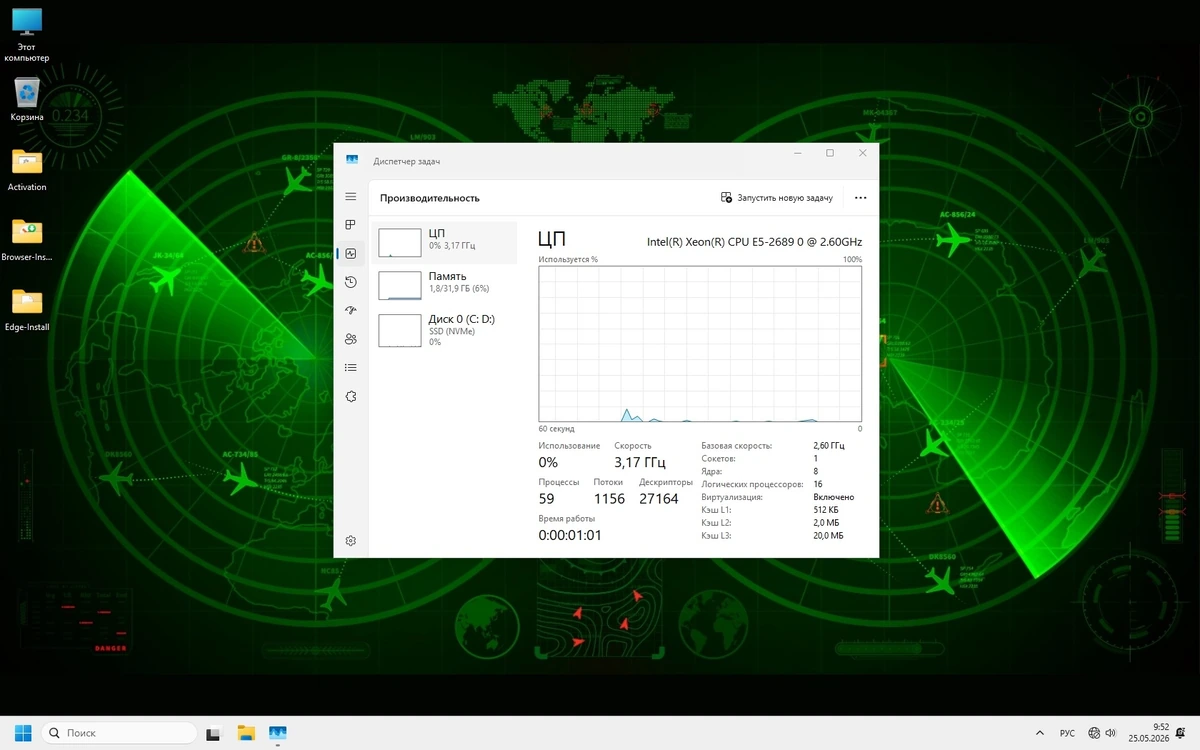 Игровая сборка Windows 11 Pro с защитником 25H2 Build 26200.8457 by Revision — изображение 3