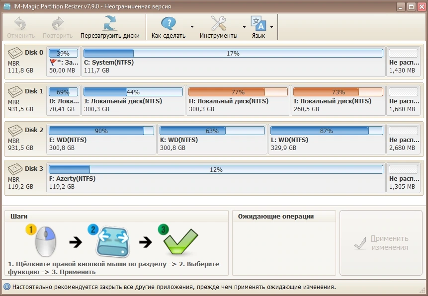 Менеджер разделов HDD IM-Magic Partition Resizer 7.9.0 by TryRooM — изображение 3