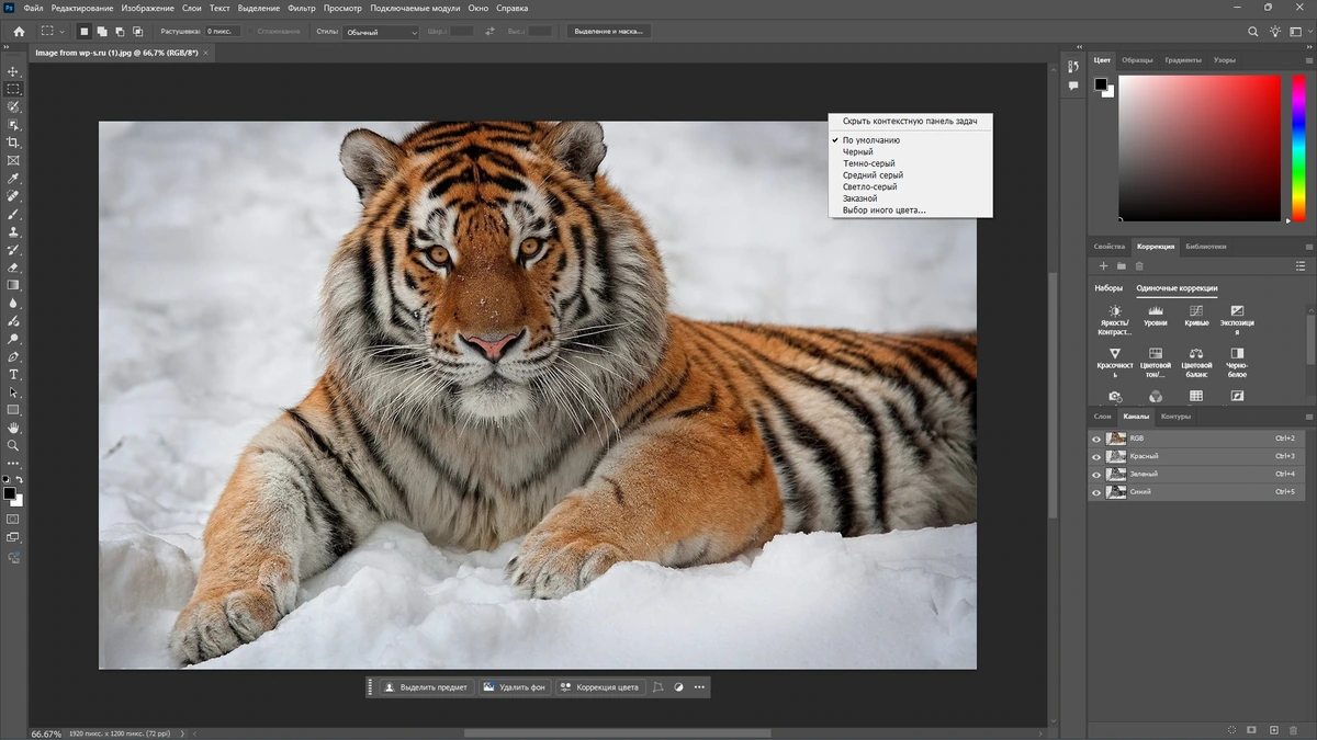 Adobe Photoshop 2025 26.10.0.7 Full by 7997 — изображение 3