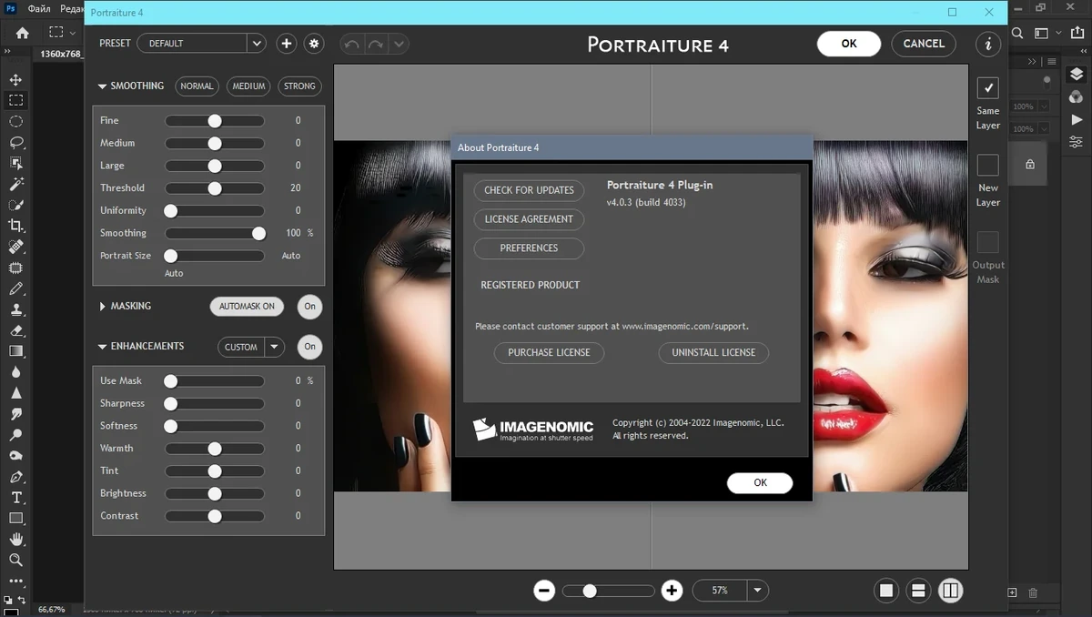 Imagenomic Portraiture 4.0.3 Build 4033 — изображение 3