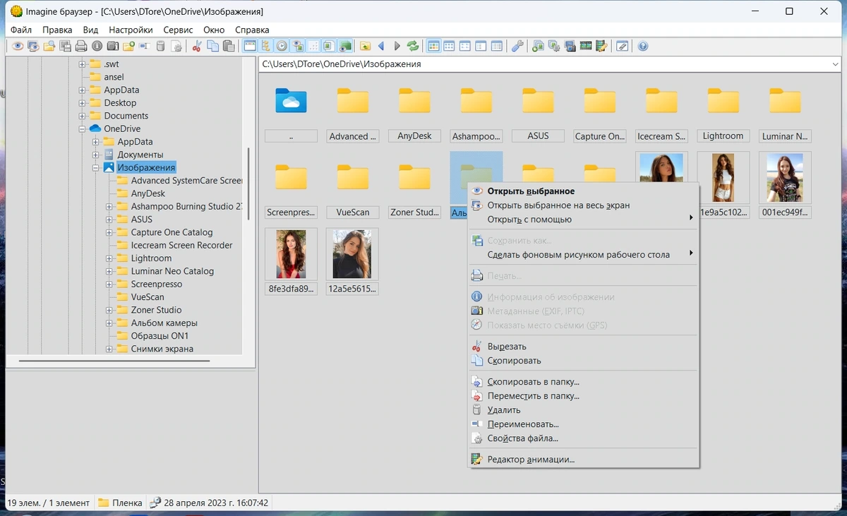 Imagine 2.5.4 + Portable — изображение 3