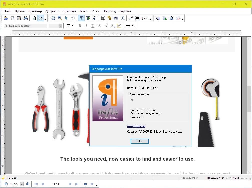 Infix PDF Editor Pro 7.6.3 RePack by KpoJIuK — изображение 3