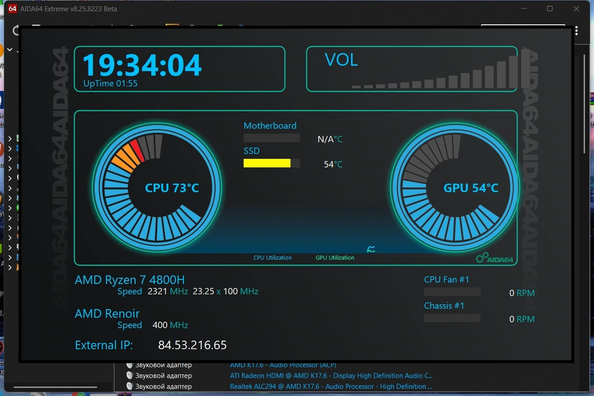 AIDA64 Extreme Edition 8.25.8223 Beta Portable — изображение 3