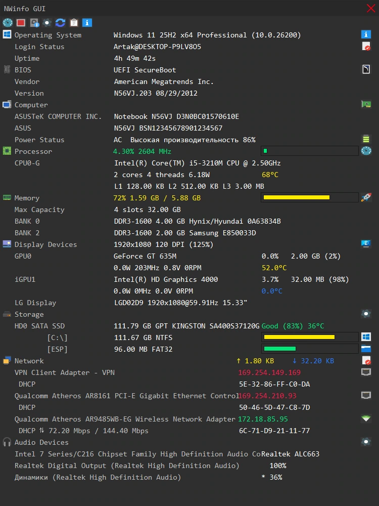 Информация о ПК NWinfo Lite / Standart 1.6.4 Portable — изображение 3