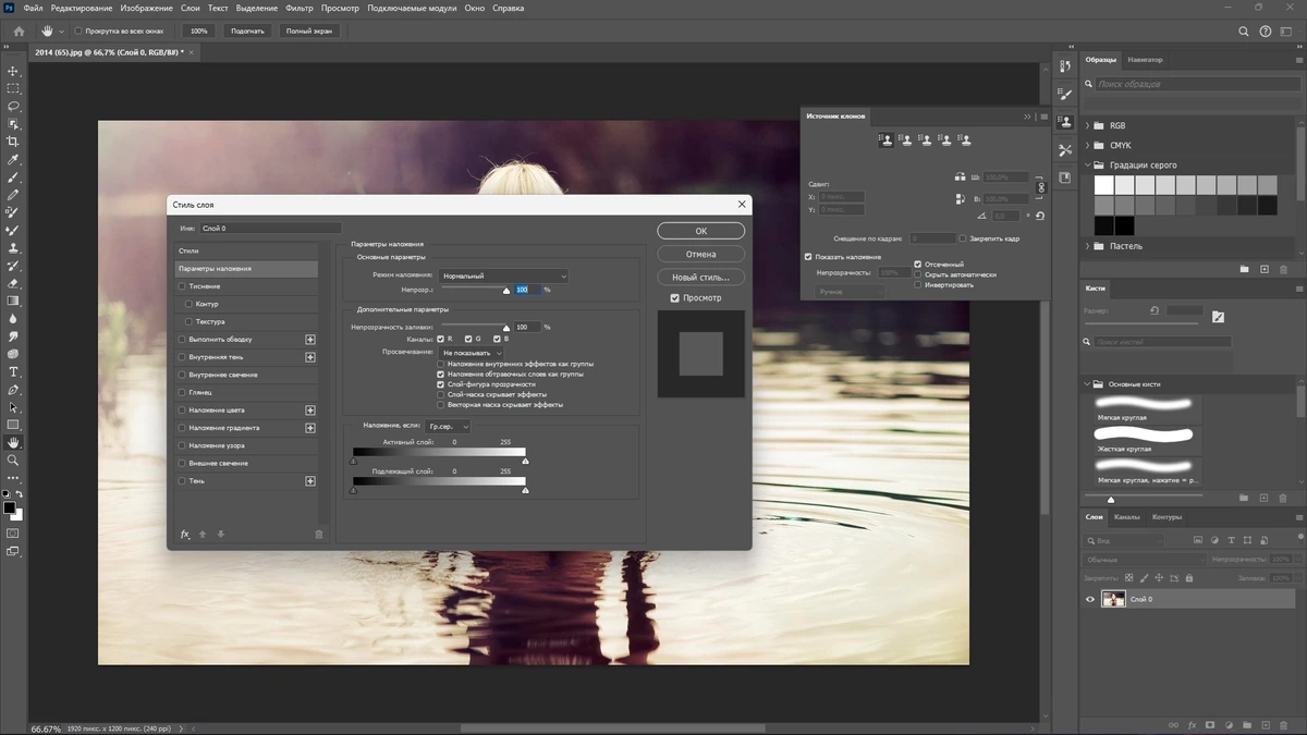 Adobe Photoshop 2024 25.9.1.626 Light (x64) Portable by 7997 — изображение 3