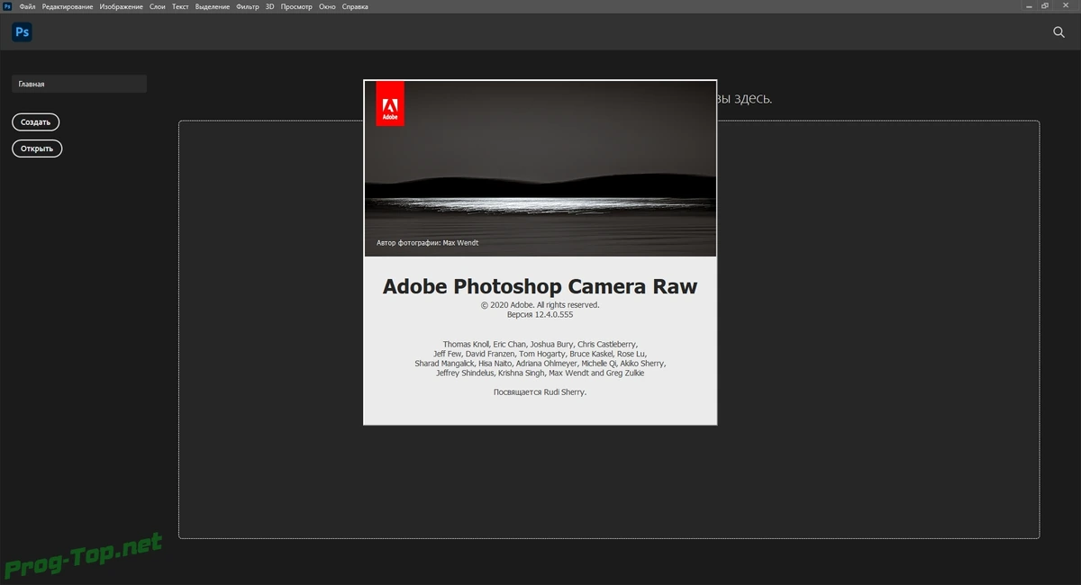 Adobe Photoshop графический редактор 2020 21.2.3.308 RePack by KpoJIuK — изображение 3