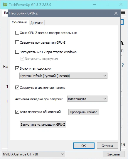 Информация о видеокарте - GPU-Z 2.38.0 RePack by druc — изображение 3