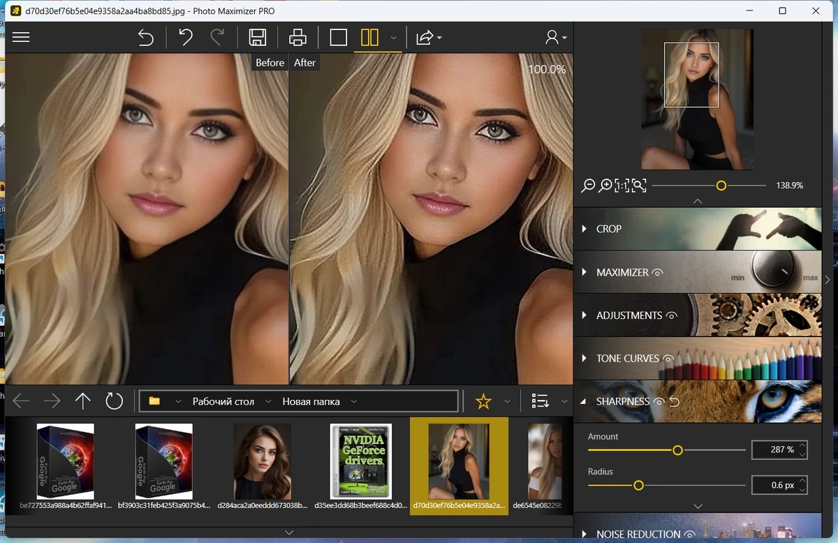 InPixio Photo Maximizer увеличение снимков Pro 5.3.8627 by FC Portables — изображение 3