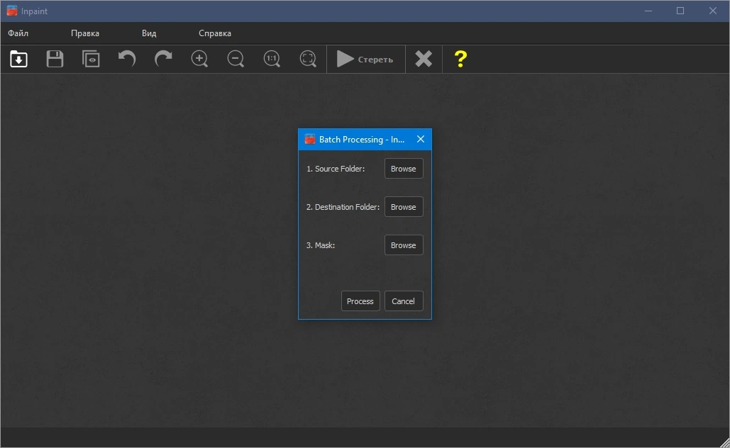 Teorex Inpaint 10.2.3 Repack + Portable by elchupacabra — изображение 3