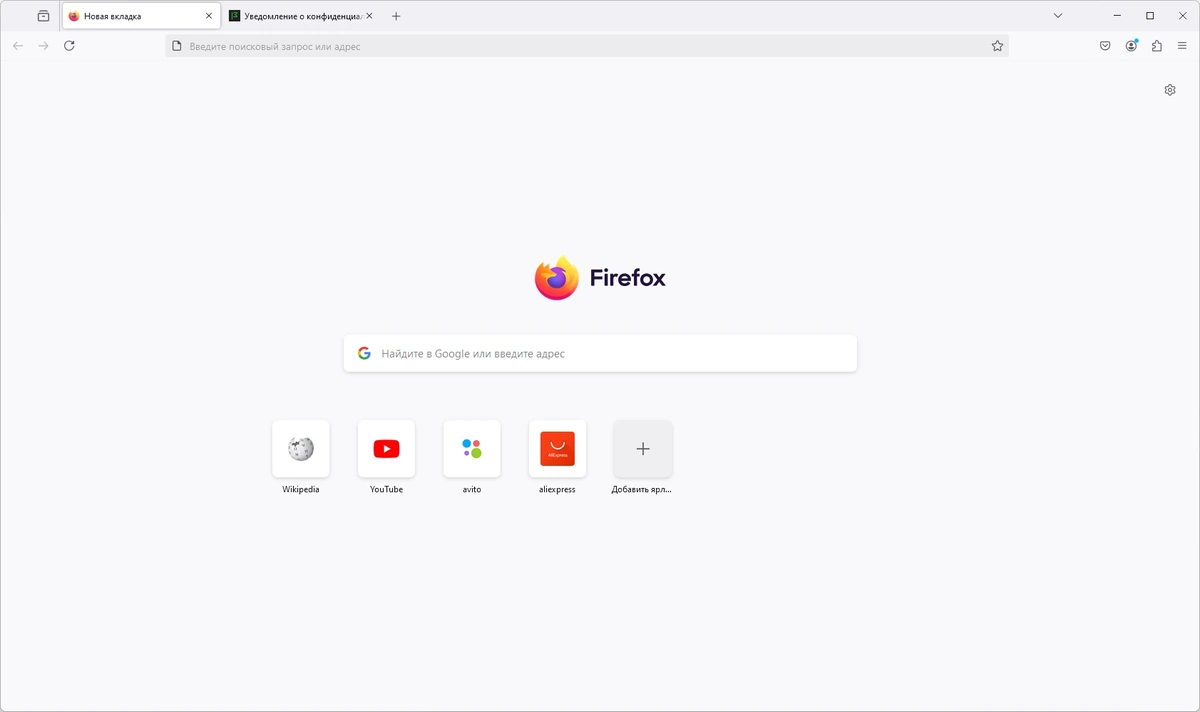Интернет браузер Firefox Browser 134.0 Portable by PortableApps — изображение 3