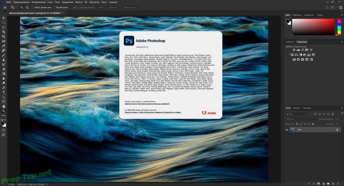 Adobe Photoshop обработка графики 2020 21.2.1.265 (x64) RePack by SanLex — изображение 3