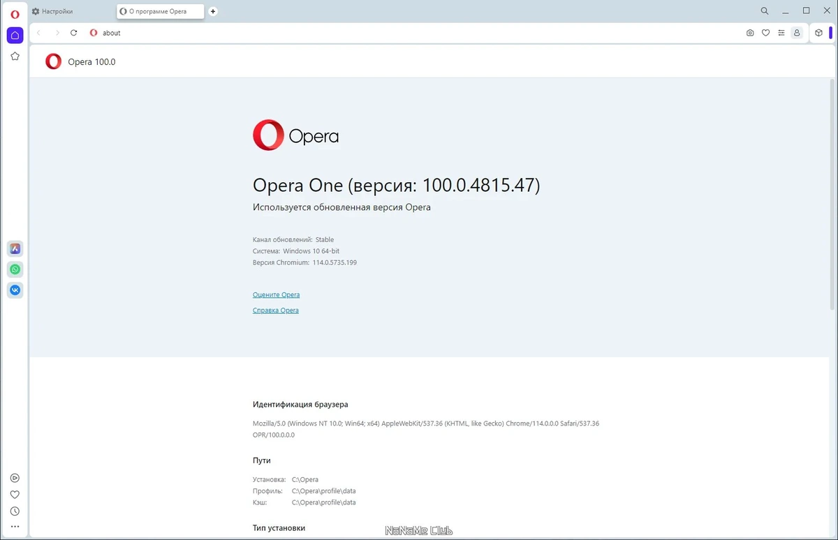 Интернет браузер Opera One 100.0.4815.47 + Portable — изображение 3