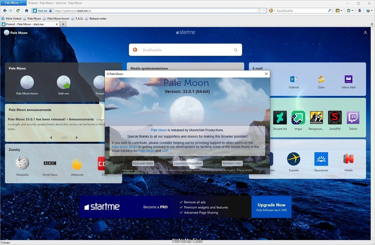 Интернет браузер - Pale Moon 33.0.1 + Portable — изображение 3